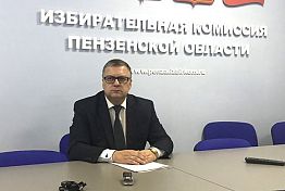 В Пензе подсчет голосов избирателей идет в режиме онлайн В Пензе подсчет голосов избирателей идет в режиме онлайн