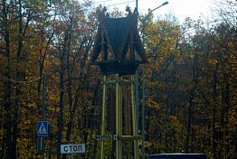 Представители ресторана «Засека» объявили о сборе средств на восстановление Представители ресторана «Засека» объявили о сборе средств на восстановление