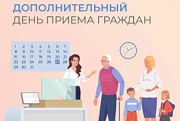 В пензенском Соцфонде появится дополнительный день для клиентов