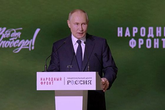 Владимир Путин принял участие в работе форума «Все для Победы!»
