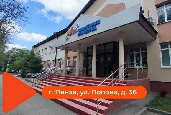 В Пензе состоится ярмарка вакансий для ветеранов СВО и их семей