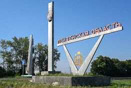 Любимые уголки Сурского края: где черпают силы известные пензенцы