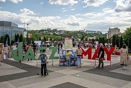 Фестиваль «Джаз Май Пенза» 2026: стали известны даты проведения