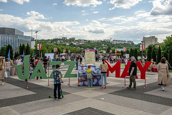 Фестиваль «Джаз Май Пенза» 2026: стали известны даты проведения