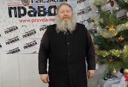 Иеромонах Пимен поздравляет пензенцев с Новым годом Иеромонах Пимен поздравляет пензенцев с Новым годом