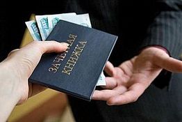 В Пензе преподаватель ПГУ оштрафован на 120 тыс. рублей за взятку в 3 тысячи В Пензе преподаватель ПГУ оштрафован на 120 тыс. рублей за взятку в 3 тысячи