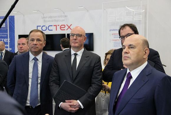 Михаил Мишустин посетил ЦИПР