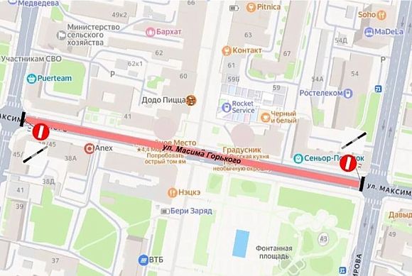 В Пензе улицу Максима Горького перекроют на час 1 января