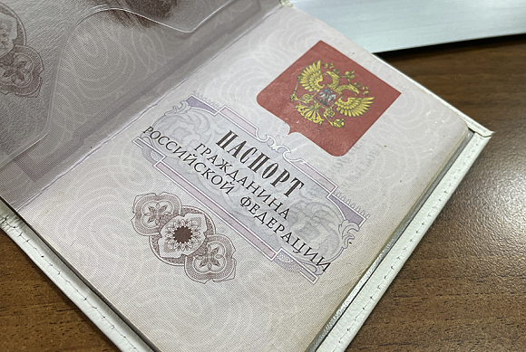 Пензенец «продал» свой паспорт за пять тысяч рублей