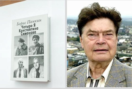 «Он подумал не о себе, а о войне…»