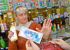 Олимпийская сторублевая появилась в Пензе Олимпийская сторублевая появилась в Пензе