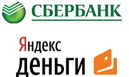 Сбербанк и Яндекс создали совместное предприятие