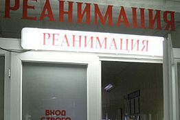 Сбитый в Беково десантник с тяжелыми травмами находится в реанимации