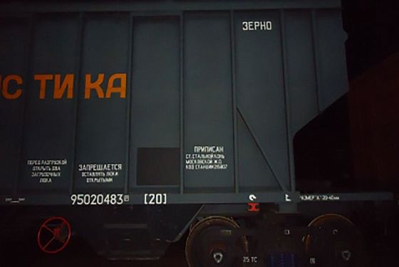 В Пензенской области 14-летний подросток на железной дороге
