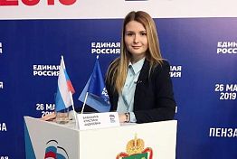 Кресло Кувайцева в гордуме займет 21-летняя студентка юрфака