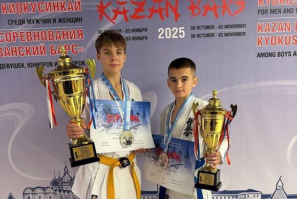 Пензенцы стали призерами международных соревнований по киокусинкай