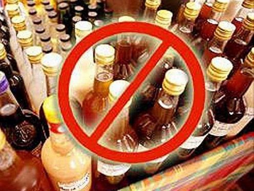 В Пензе 12 июня ограничат продажу спиртного