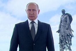 Путин призвал россиян проголосовать по поправкам Путин призвал россиян проголосовать по поправкам