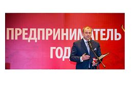Михаил Дралин признан лучшим предпринимателем года Михаил Дралин признан лучшим предпринимателем года