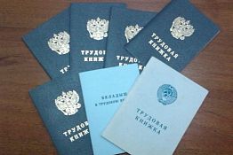 В Пензе возьмутся за оптимизацию штата управляющих компаний