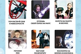 Выиграй билеты в парк «Космодрайв»