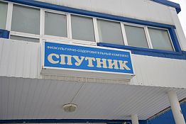 Пензенским ФОКам нужны деньги на ремонт протекающих крыш Пензенским ФОКам нужны деньги на ремонт протекающих крыш