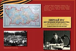 В ККЗ откроется выставка «Пензенская область — Победе» В ККЗ откроется выставка «Пензенская область — Победе»