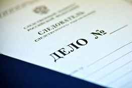 В Заречном возбуждено дело по факту гибели рабочего в кипятке В Заречном возбуждено дело по факту гибели рабочего в кипятке