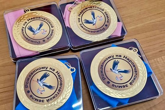 В Наровчатском районе новорожденным вручают памятные медали