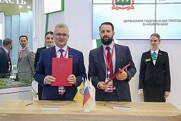 В Сочи Белозерцев встретился с гендиректором «Группы Черкизово» В Сочи Белозерцев встретился с гендиректором «Группы Черкизово»