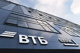 ВТБ выдает экспресс-гарантии онлайн без открытия расчетного счета