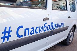 Оперштаб сообщил статистику коронавируса в Пензе и районах области на 19 сентября Оперштаб сообщил статистику коронавируса в Пензе и районах области на 19 сентября
