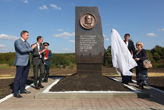 Пензенский проект претендует на национальную премию «Хрустальный компас»