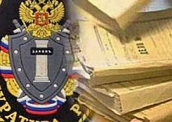 Администрацию Кузнецка наказали за недостаточную борьбу с экстремизмом Администрацию Кузнецка наказали за недостаточную борьбу с экстремизмом