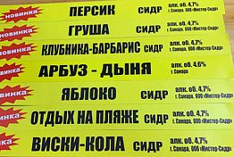 Скончалась отравившаяся сидром 17-летняя пензячка