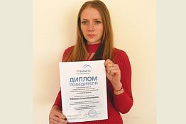 Студентка мокшанского колледжа — третья в ПФО на IT-олимпиаде