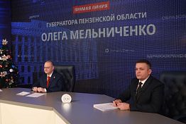 Бюджет Пензенской области сохранит социальную направленность