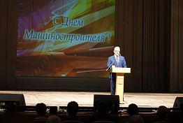 В Пензе прошел праздник в честь Дня машиностроителя В Пензе прошел праздник в честь Дня машиностроителя