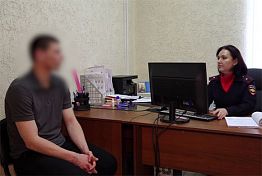 Мужчина вымогал деньги у пензенского подростка за интимные фото Мужчина вымогал деньги у пензенского подростка за интимные фото
