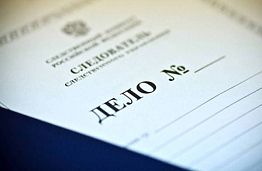 В Подмосковье одноклассники избили девушку и сняли издевательства на видео В Подмосковье одноклассники избили девушку и сняли издевательства на видео