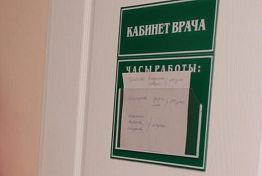 Пензенскую область отметили за успешное лечение больных туберкулезом Пензенскую область отметили за успешное лечение больных туберкулезом