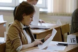 В Пензе выпускники прошлых лет могут принять участие в итоговом сочинении В Пензе выпускники прошлых лет могут принять участие в итоговом сочинении