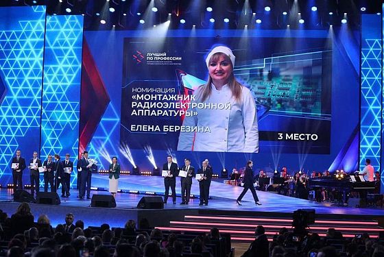 Монтажница из Пензы завоевал «бронзу» всероссийского конкурса профмастерства
