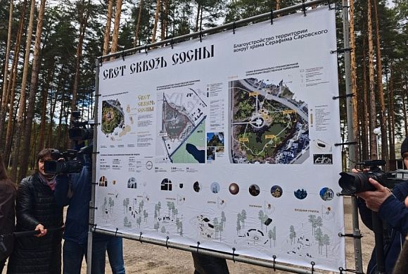 В Заречном планируют создать современную лыжную базу