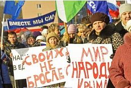 В Пензенской области открыт счет для пожертвований вынужденным переселенцам из Украины В Пензенской области открыт счет для пожертвований вынужденным переселенцам из Украины