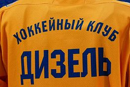 Не дожали: «Дизель» в овертайме уступил казанскому «Барсу»