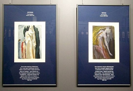 В Пензе впервые объединят гравюры Шагала и Дали