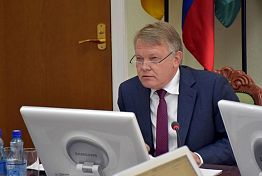 Александр Басенко ушел с поста главы Пензы по семейным обстоятельствам Александр Басенко ушел с поста главы Пензы по семейным обстоятельствам