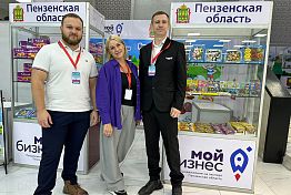 Компания из Пензы приняла участие в международной выставке «Ворота в Азию» Компания из Пензы приняла участие в международной выставке «Ворота в Азию»