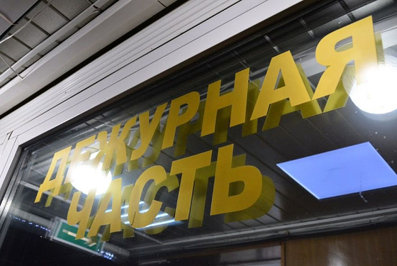 Лже‑сотрудник Роскомнадзора выманил у зареченки 750 тысяч рублей